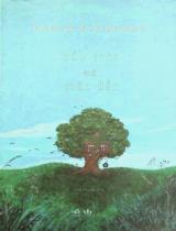 Bầu trời và mặt đất / Paolo Giordano ; Lan Young dịch