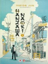 Hanzawa Naoki / Ikeido Jun ; Trần Phương Hằng dịch . T.1