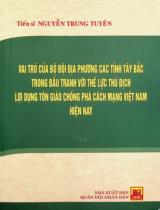 Vai trò của bộ đội địa phương các tỉnh Tây Bắc trong đấu tranh với thế lực thù địch lợi dụng tôn giáo chống phá cách mạng Việt Nam hiện nay : Sách chuyên khảo / Nguyễn Trung Tuyên