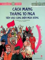 Cách mạng Tháng 10 Nga - Tiến vào cung điện Mùa Đông : Truyện tranh : Dành cho lứa tuổi thiếu nhi / Lời: Hyunmi Lee ; Tranh: Hyunkyung Sim ; Hồng Hà dịch