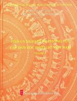 Dân ca nghi lễ và phong tục các dân tộc thiểu số Việt Nam / Biên soạn : Trần Thị An chủ biên, Vũ Quang Dũng . Q.4