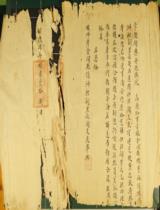 給憑陶文辰