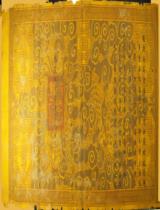封東海段上等神敕