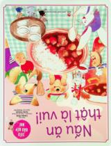 Nấu ăn thật là vui! : Dành cho thiếu nhi / Minh họa: Yukako Ohde ; Công thức, giám sát nội dung:Junko Fukuda ; Phương Hoa dịch