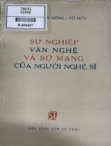 Sự nghiệp văn nghệ và sứ mạng của người nghệ sĩ / Phạm Văn Đồng, Tố Hữu