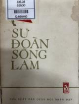 Sư đoàn Sông Lam / Nguyễn Thanh Hồng, Nguyễn Phi Yến, Nguyễn Văn Thắng