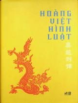 Hoàng Việt hình luật : = 黄越刑l律