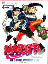 Naruto : Truyện tranh : Sách dành cho lứa tuổi 14+ / Masashi Kishimoto ; Anh Việt dịch ; Thành Ramen hiệu đính . Q.22 , Chuyển sinh...!!