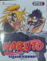 Naruto : Truyện tranh : Sách dành cho lứa tuổi 14+ / Masashi Kishimoto ; Anh Việt dịch ; Thành Ramen hiệu đính . Q.40 , Nghệ thuật tối thượng