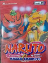 Naruto : Truyện tranh : Sách dành cho lứa tuổi 14+ / Masashi Kishimoto ; Anh Việt dịch ; Thành Ramen hiệu đính . Q.44 , Truyền thụ tiên thuật..