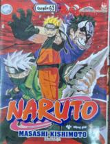Naruto : Truyện tranh : Sách dành cho lứa tuổi 14+ / Masashi Kishimoto ; Hitokiri dịch ; Thành Ramen hiệu đính . Q.63 , Mộng giới
