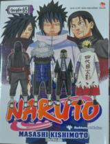 Naruto : Truyện tranh : Sách dành cho lứa tuổi 14+ / Masashi Kishimoto ; Anh Việt dịch ; Thành Ramen hiệu đính . Q.65 , Hashirama & Madara
