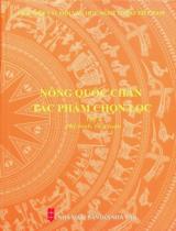 Nông Quốc Chấn - Tác phẩm chọn lọc / Nông Quốc Chấn . T.2 , Phê bình - Tiểu luận