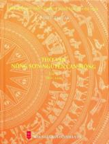 Thơ văn Nông Sơn Nguyễn Can Mộng / Sưu tập, hiệu đính: Nguyễn Thị Bội Thanh . T.4 , Thơ, văn