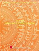 Thơ văn Nông Sơn Nguyễn Can Mộng / Sưu tập, hiệu đính: Nguyễn Thị Bội Thanh . T.1 , Thơ, văn