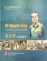 Võ Nguyên Giáp - Vị tướng của nhân dân / Vũ Trọng Lâm chủ biên ; Dịch: Phòng tin tiếng Trung - Ban Biên tập tin Đối ngoại - Thông tấn xã Việt Nam ; Nguyễn Thu Hiền hiệu đính