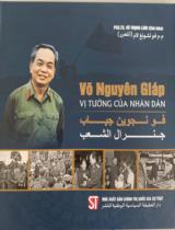 Võ Nguyên Giáp - Vị tướng của nhân dân / Vũ Trọng Lâm chủ biên ; Saleem Hammad dịch ; Farah Hammad hiệu đính