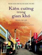 Kiên cường trong gian khó / Chủ biên: Woo Han Yong... ; Dịch: Trang Hoàng, Min Yu Jin ; Bảo Chân hiệu đính