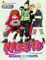 Naruto : Truyện tranh : Sách dành cho lứa tuổi 14+ / Masashi Kishimoto ; Anh Việt dịch ; Thành Ramen hiệu đính . Q.32 , Hướng tới Sasuke!!