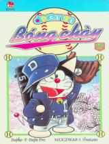 Doremon bóng chày : Sách dành cho trẻ emTruyền kỳ về bóng chày siêu cấp / Fujiko F Fujio, Mugiwara Shintaro . T.17