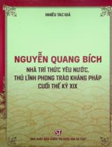 Sử liệu cổ nhạc Việt Nam / Đặng Hoành Loan biên soạn . T.1, Q.2 , Nghiên cứu