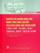 Nghiên cứu những đóng góp mang tính sáng tạo gốc của Đảng Cộng sản Trung Quốc cho chủ nghĩa Mác trong một trăm năm / Nhậm Hiểu Vĩ ; Dịch: Diêm Kiệt Hoa, Vương Thục Hội, Quốc Tri Phi..